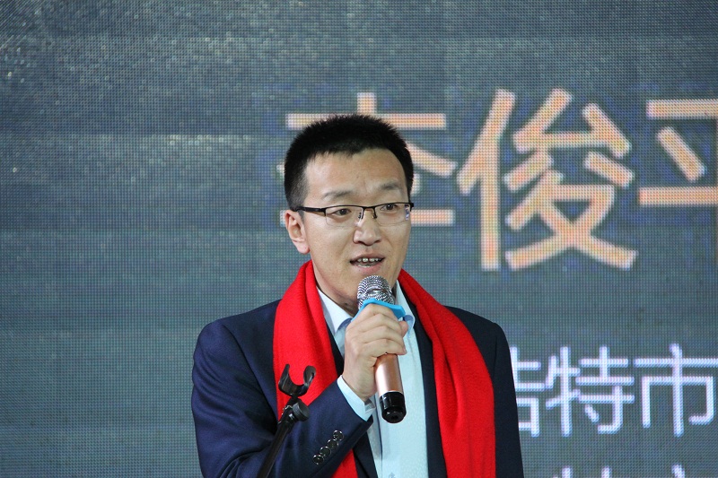 微邦網絡,呼和浩特市新聯會第二屆新春聯歡會圓滿落幕，微邦網絡公司總經理應邀榮幸出席