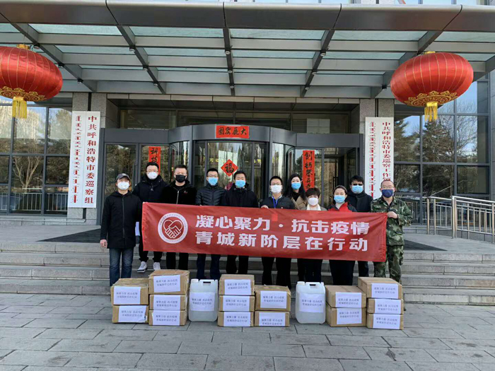 微邦網絡,呼和浩特微邦網絡總經理隨同新階層成員參加 聽企聲?謀發展│2020?青城新階層會員大走訪│第六站走進蒙影影業 助力青城經濟，立足國內循環促進雙循環謀劃新發展展開研討